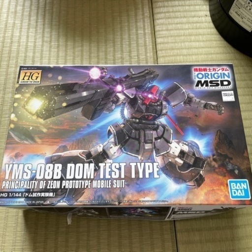 HG ドム試作実験機