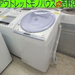 洗濯機 7kg 2014年製 乾燥機能付き シャープ ES-TX73 7.0kg SHARP 大型 札幌 西野店