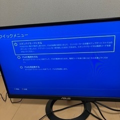ASUSモニター