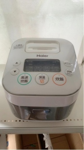2020年製の炊飯器が激安3000円だけ