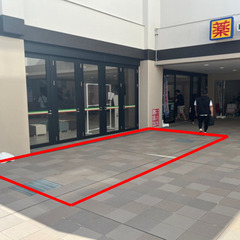 緊急大募集！！【1日平均利用者3100人】マルエツ板橋南町店※８月以降の土日を募集！！の画像