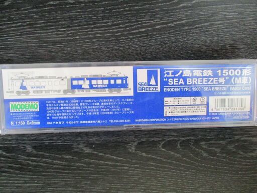 MODEMO（モデモ）_NT35_江ノ島電鉄1500形 SEA BREEZE号 (M車)