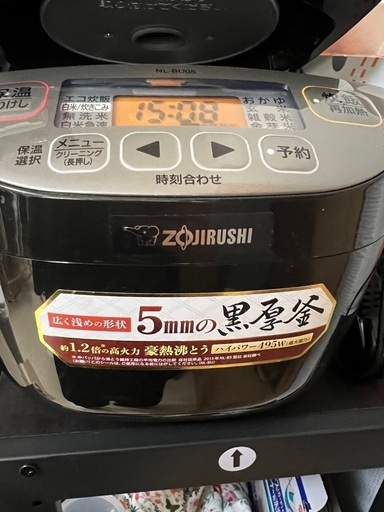 炊飯器