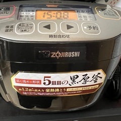 炊飯器