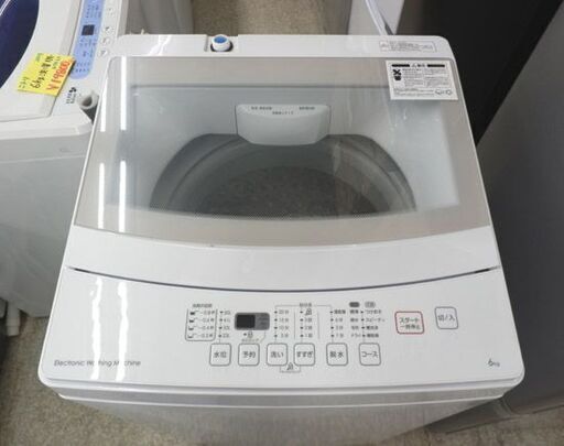 洗濯機 6kg 2019年製 ニトリ NTR60 白 6.0kg NITORI 札幌 西野店
