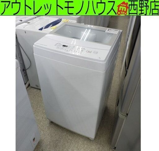 洗濯機 6kg 2019年製 ニトリ NTR60 白 6.0kg NITORI 札幌 西野店
