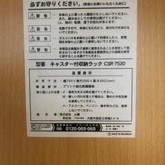 3月17日までに取りに来てくれる方