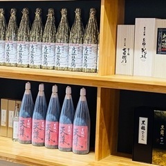 第7回予祝会【40歳以上限定】 - 新居浜市