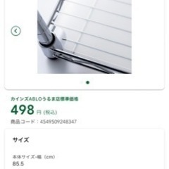 スチールラック ブラック 