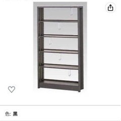 スチールラック　ブラック