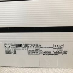 東芝エアコンあげます。の画像