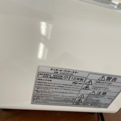 タイガー　1000w トースターの画像