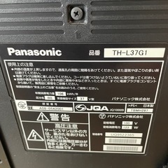 Panasonic VIERA 37インチ　2009年の画像
