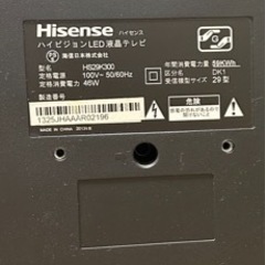 液晶テレビの画像