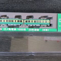 MODEMO NT89 20形 (M車) 江ノ島電鉄 20形 (M車) (鉄道模型) - ホビーサーチ 鉄道模型 N