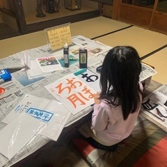 日本習字　の画像