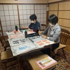 日本習字　