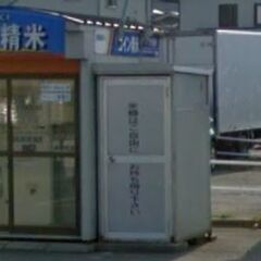 米ぬか 無料 秋田市卸町 コイン精米機 ご自由にお持ち帰りください