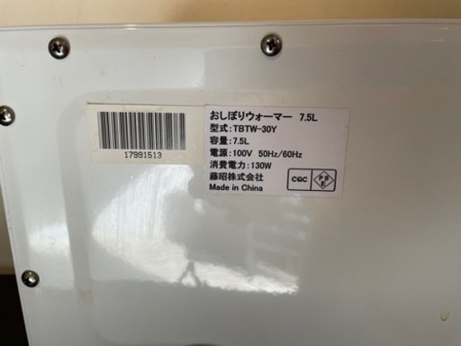 おしぼりウォーマー
