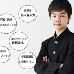 発達障害の子どもための【発達サポートスクールStudy Lab Roots】無料体験授業！！の画像