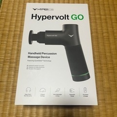 ✨値下げ✨HYPERVOLT GO