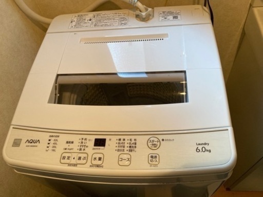 AQUA 6.0kg洗濯機 2020年製