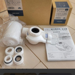 浄水器+新品カートリッジx２個セット　総額¥6000分の画像