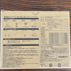 浄水器+新品カートリッジx２個セット　総額¥6000分の画像