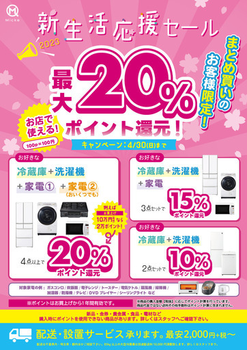 【?新生活応援セール?】日立 9kg洗濯機 22年【リサイクルモールみっけ柏大山台店】