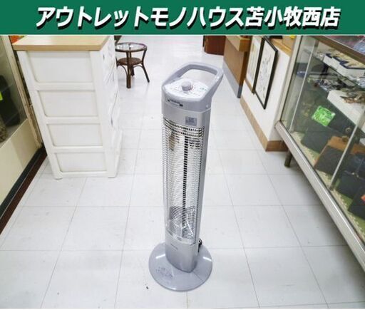 コロナ 遠赤外線ストーブ 2018年製 コアヒートスリム CH-97R 暖房器具 季節家電 CORONA 苫小牧西店
