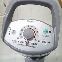 コロナ 遠赤外線ストーブ 2018年製 コアヒートスリム CH-97R 暖房器具 季節家電 CORONA 苫小牧西店の画像