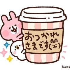 【平日】いっしょにカラオケしませんか(^^)