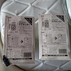 新品未開封 ドアセンサー １５００円の画像