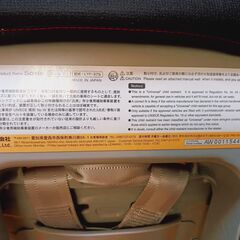 リーマン・チャイルドシート　型式LYF-375　商品名ソシエ・ネディの画像