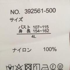 本日まで！レディース ロングシャツ ホワイトの画像