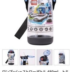 《中古》スケーター水筒　ワンプッシュストローボトル　トミカ　480mlの画像
