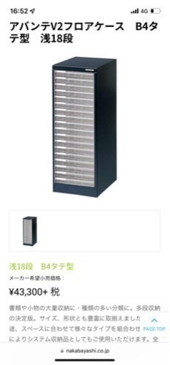 書類ケース　新品　ニューグレー