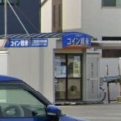 米ぬか 無料 秋田市土崎港北(サンデー秋田自衛隊通店様駐車場内)...