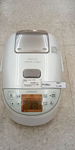★ジモティ割あり★ HITACHI 炊飯器 5.5合 19 動作確認／クリーニング済み TJ238