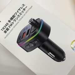 【21日まで】TR348 多機能ワイヤレス車載FMトランスミッター