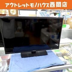 液晶テレビ シャープ 32インチ 2015年製 LC-32H11 リモコン付き 外付けHDD対応 SHARP AQUOS 札幌市 西岡店