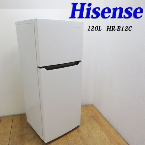 2021年製 上冷凍タイプ 120L 冷蔵庫 AL10