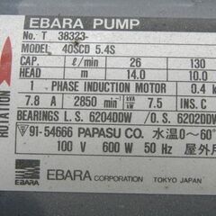 EBARA PUMP ポンプ 38323 40SCD 5.4S CPL01-7010 エバラ 現状