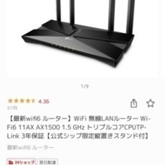 11ax AX1500