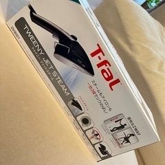 【値下げ】T-faL 衣類スチーマー ジェットスチーム 新品未使用