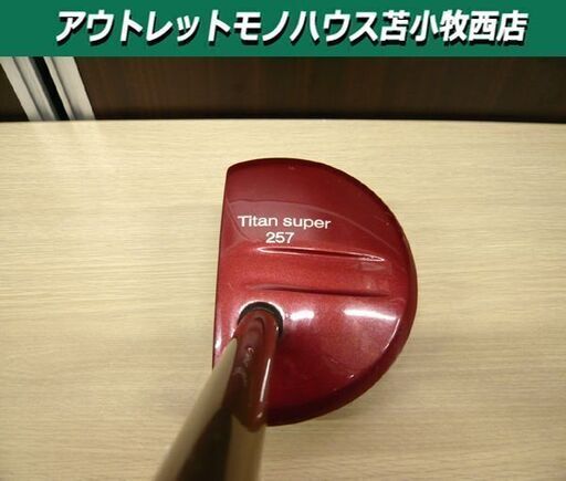 パークゴルフクラブ kawasaki Titan super 257 右利き用 カワサキ NORTHWAY SPORTS 苫小牧西店