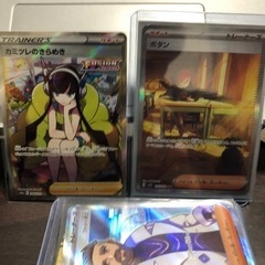 マリィのプライド　ボタン　カミツレなどまとめ売りの画像