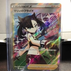 マリィのプライド　ボタン　カミツレなどまとめ売り