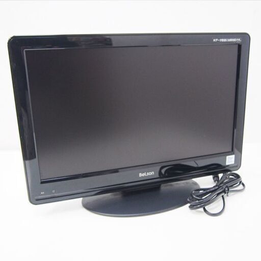 19V型液晶テレビ リモコンなし DS19-11B (KA51)