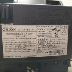 15型 ブラウン管テレビ の画像